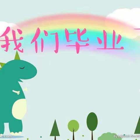 官渡区幼儿园魅力校区大四班——《孩子们，再见了》