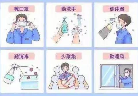 廊坊市第十小学——五一劳动节致学生家长的一封信