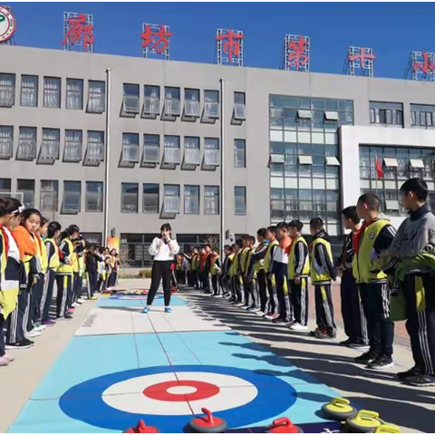 我校积极推进冰雪运动进课堂