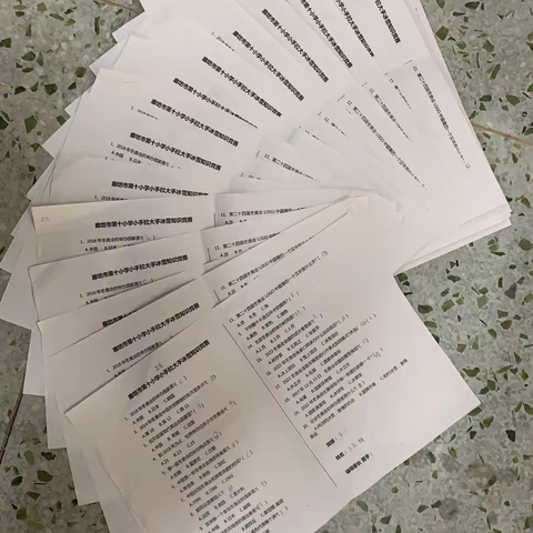 廊坊市第十小学 廊坊市第十小学冰雪运动进校园活动