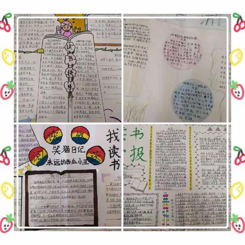 书香在迷漫 梦想伴飞翔