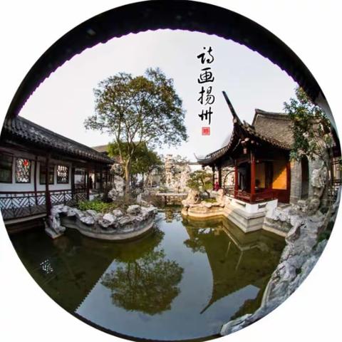 火红六月下扬州，学员百号取经来