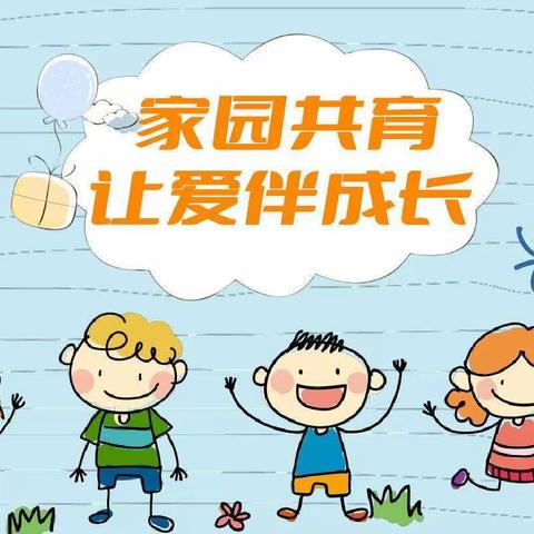 收获快乐，见证成长—学府幼儿园🍭中二班🍭期末汇报