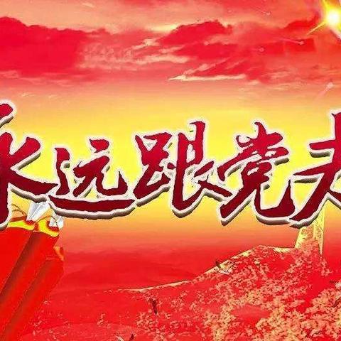 莲下镇开展“我为党旗添光彩”小学生书法即席比赛