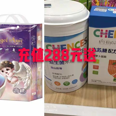 👏2019年 添禧宝贝母婴用品店❤(｡•ᴗ-)_❤和您一起迎中秋庆国庆👏👏👏👏👏👏