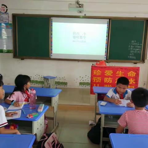 趣味数学的小结