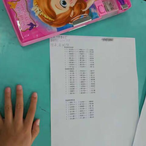 趣味数学社团的点滴