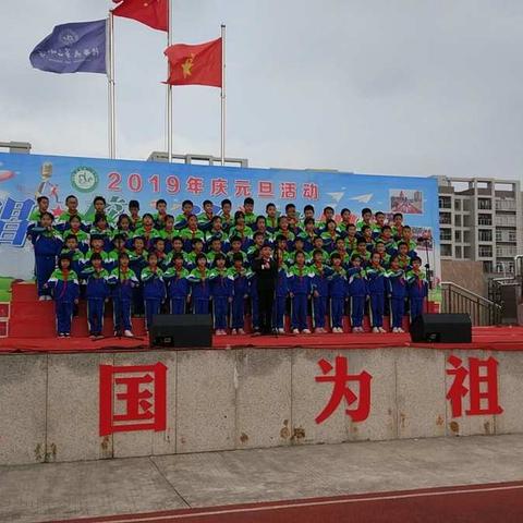 阳西二小三1荣获2019年“唱响校园，放飞梦想”元旦合唱比赛“一等奖”的成长记！