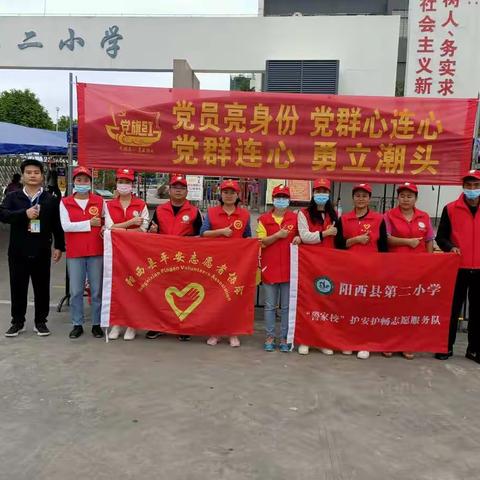 志愿之善