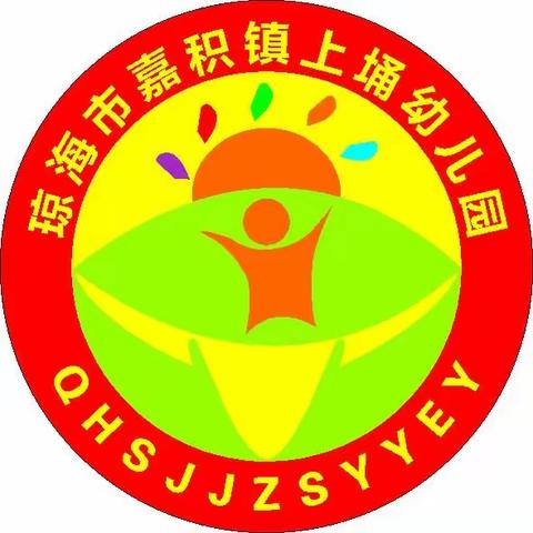 琼海市嘉积镇上埇幼儿园——“围棋进幼儿园”教师培训