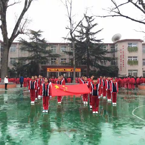 拒绝零食，珍爱健康——马市街小学举行主题升旗仪式