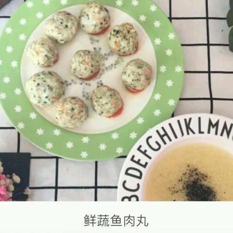 鲜蔬鱼肉丸