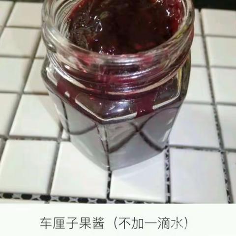 车厘子果酱