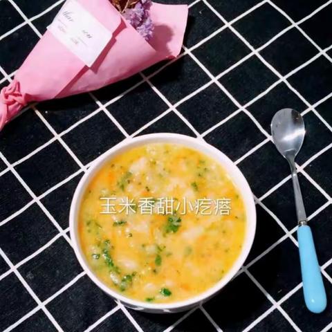 玉米香甜小疙瘩