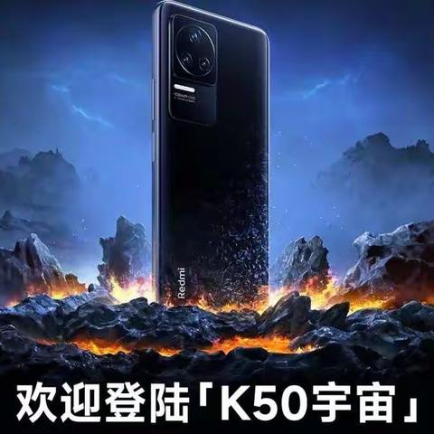 K40s已开售！K50系列，22日首销，晋州信誉楼小米授权店现接受预订中！