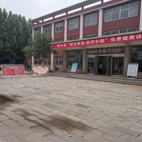 新乡县“群众体检 政府补贴”七里营镇卫生院全面开展全民健康体检工作