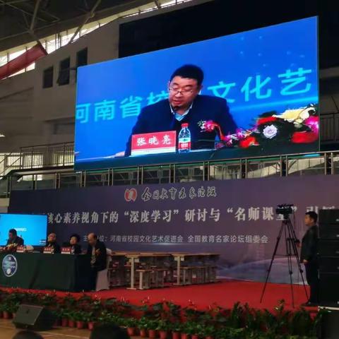 听一节好课，仿佛是和很多高贵的灵魂在交谈——肥乡区常耳寨中学优秀教师赴郑州参加研修培训