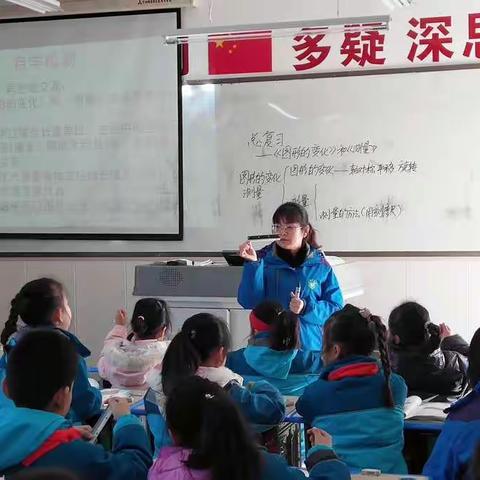 复习课堂展风采 集体教研共成长 ——英才学校数学学科开展复习示范课活动