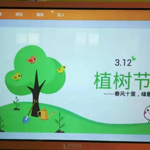 刘庙童颖幼儿园植树节主题活动——春风十里•绿意萌萌