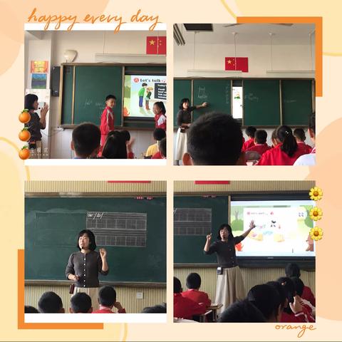 在体验中学习，在学习中提升  ——平度经济开发区小学教育集团跟岗学习体会