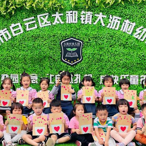 小二班“爱是妈妈”母亲节主题活动