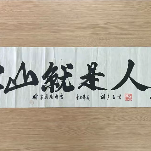 一张退役优待证 满满拥军爱国情