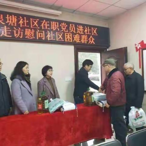 春节慰问送温暖，岁寒情深暖人心