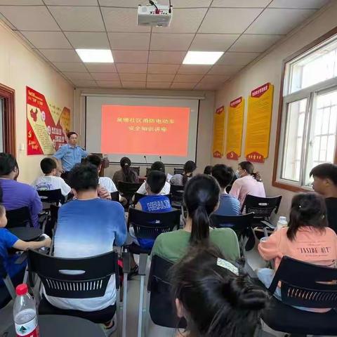 泉塘社区开展消防安全宣教亲子活动