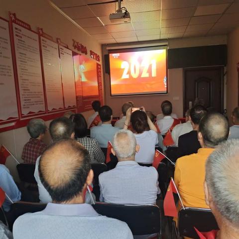 泉塘社区党总支组织党员集中收看庆祝中国共产党成立100周年大会