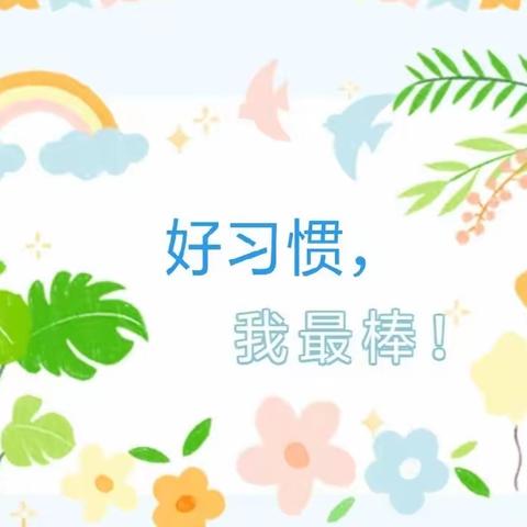 小班生活培养——使用勺子，我最棒！