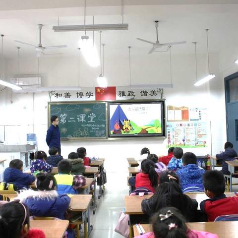 西北大学附属大学城学校（小学部） 一年级4班第二课堂 《光头强迷路了：辨别方向》