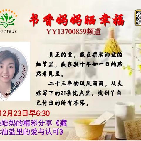 藏在柴米油盐里的爱与幸福