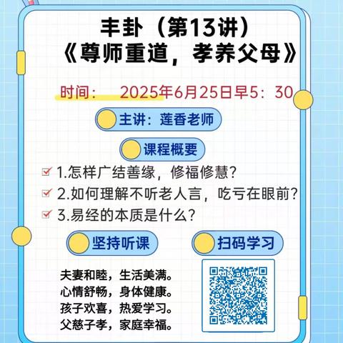 如何正确利用暑假让孩子弯道超车