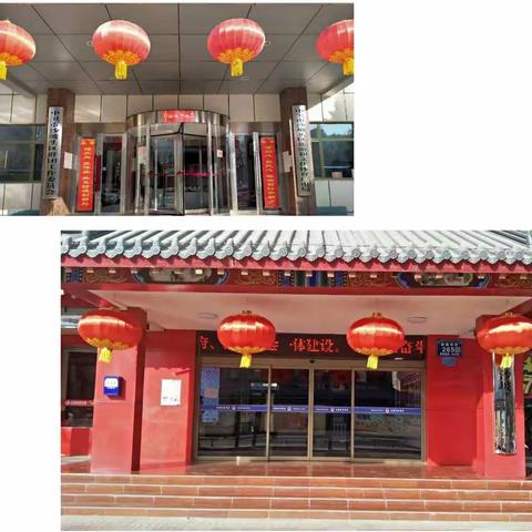 民生  【沙坡头区政府】项目部  2021年2月工作简报