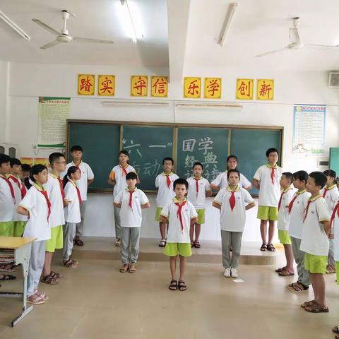 诵国学，传经典，——博鳌镇东坡小学庆“六一”活动系列