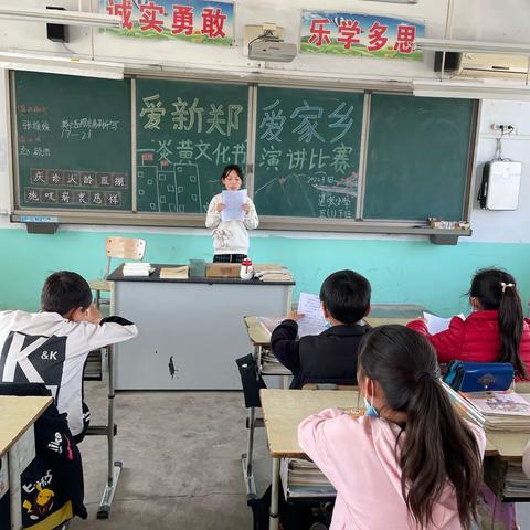 绘声绘色的演讲活动