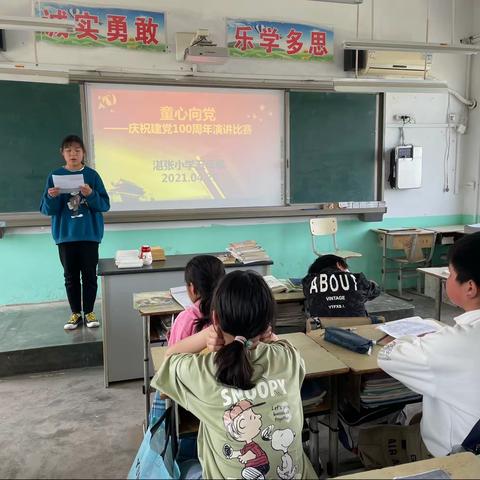 童心向党——庆祝建党100周年纪念活动