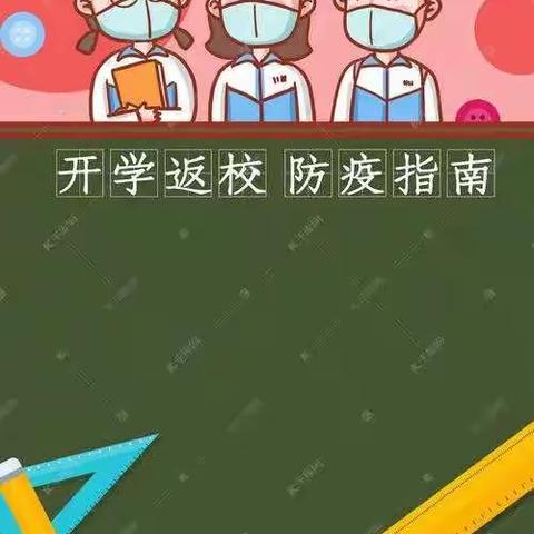 金秋稻谷飘香季，灌小学子报名时