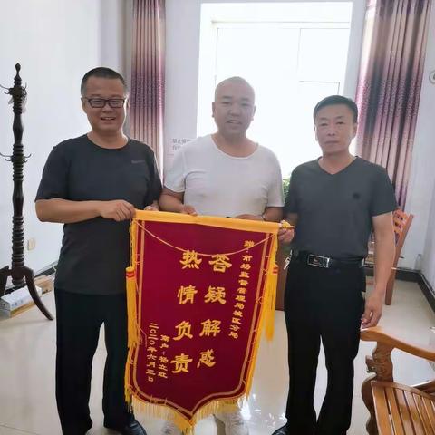 两面锦旗表谢意