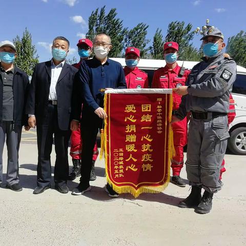 一面锦旗表谢意---玉田县私营个体经济协会积极抗疫获赠暖心锦旗
