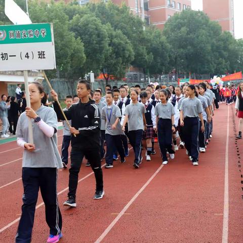 吾辈青春正当时，绿茵场上逞英豪‖回浦实验中学第二十二届运动会胜利闭幕