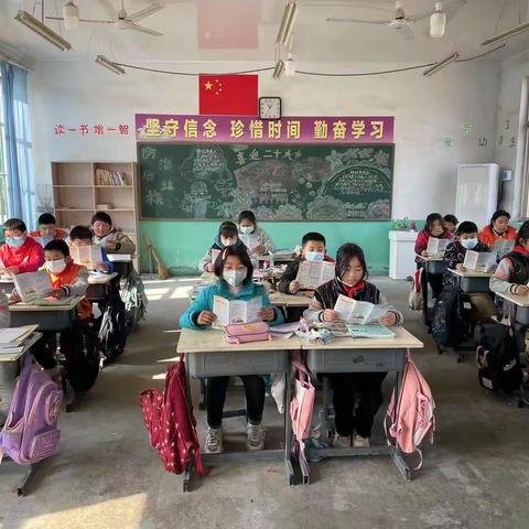 资助育人，助力成长——高密市王吴小学资助政策宣传活动