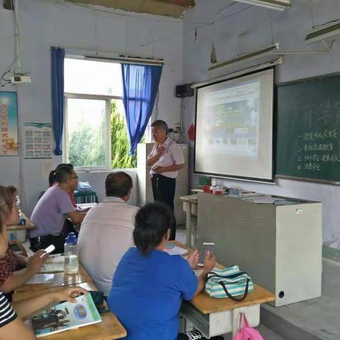 王吴小学家长开学第一课