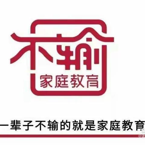 阳光幼儿园中三班《道理都懂  却依然教不好孩子》家长学习精彩瞬间