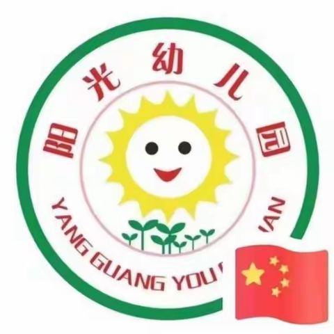 阳光幼儿园《不输在家庭教育上》第284期—  伤害孩子最隐蔽的方式“监控”阅读分享
