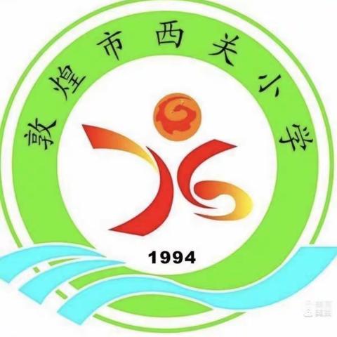 指上生花，童真童趣——西关小学一（6）班手工折纸社团
