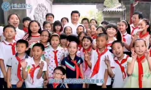 张华镇刘悦小学宪法宣传学习视频