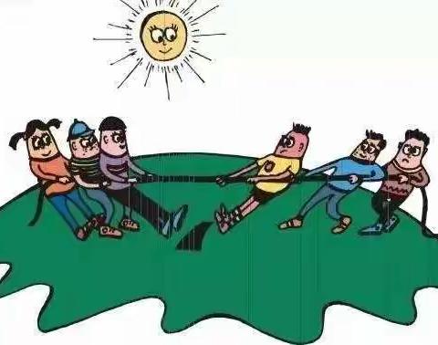 阳光户外活动——拔河比赛