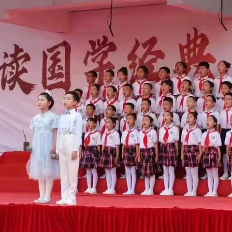 中华孝道是美德—七小三（6）班“经典诵读"表演