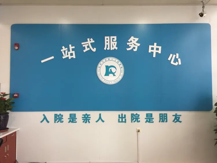 包含宜昌市中心醫院跑腿預約掛號的詞條